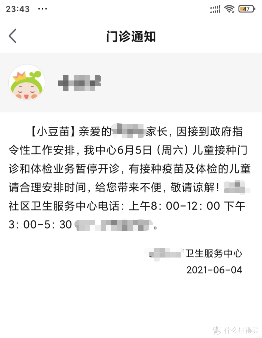 带娃、学习、娱乐一个都不能少，一位新晋奶爸的EDU（含背娃神器和哄睡神器分享）