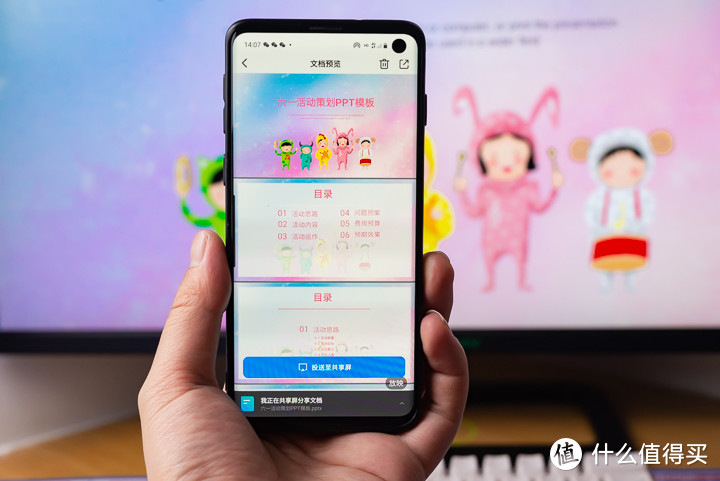 办公、娱乐一机搞定，酷开共享屏mini真香体验