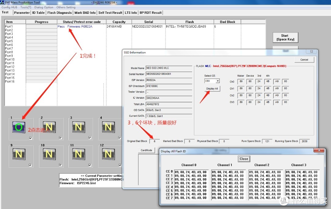 绿色圆圈出现，pass，成功！！！容量显示为240G，开心。点开圆圈看看坏块数量，这片固态体质很好，只有6个坏块。