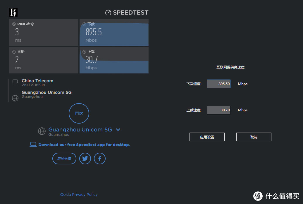 体验Wi-Fi 6E，Killer AX1675网卡深度体验