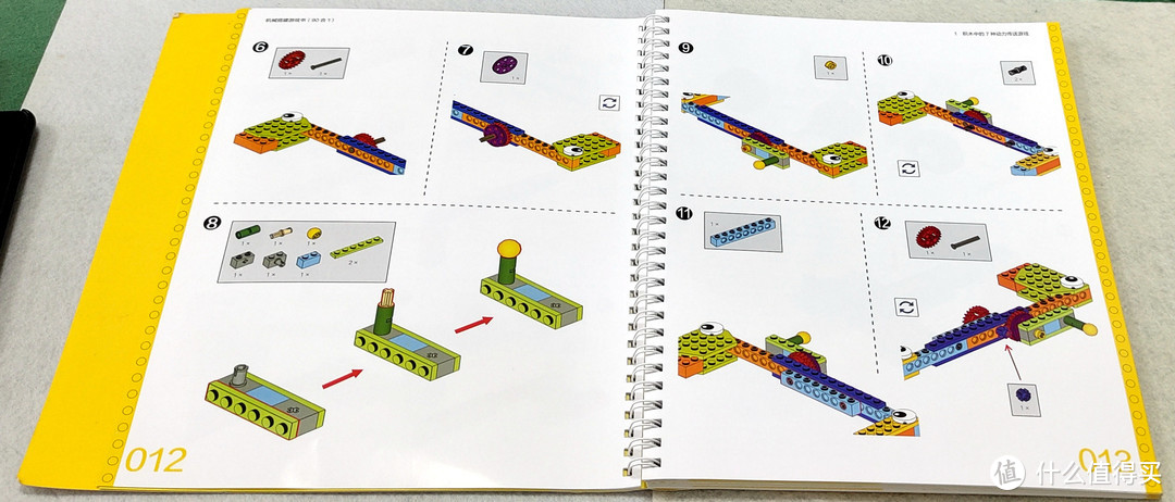 巧手动脑的六一礼物-《机械搭建游戏书（90合1）》