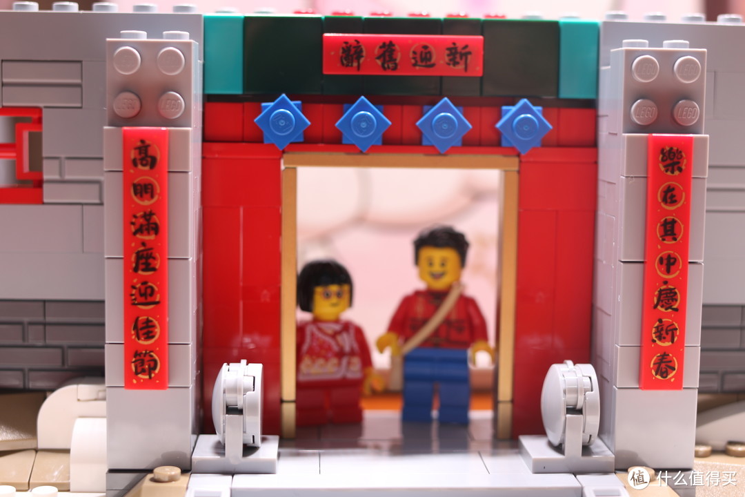 LEGO中国新年限定套装80106