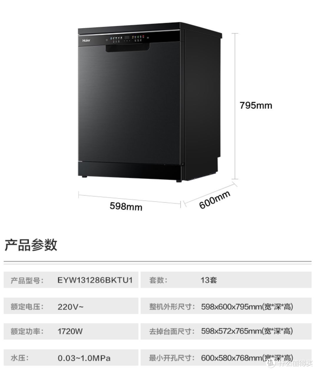 不洗碗的终极外援——618洗碗机选购品类推荐