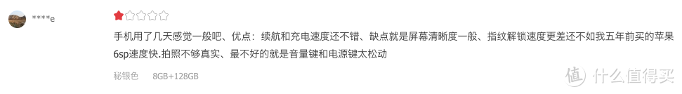 最热门旗舰级拍照手机种草，好不好用户评价说了算！