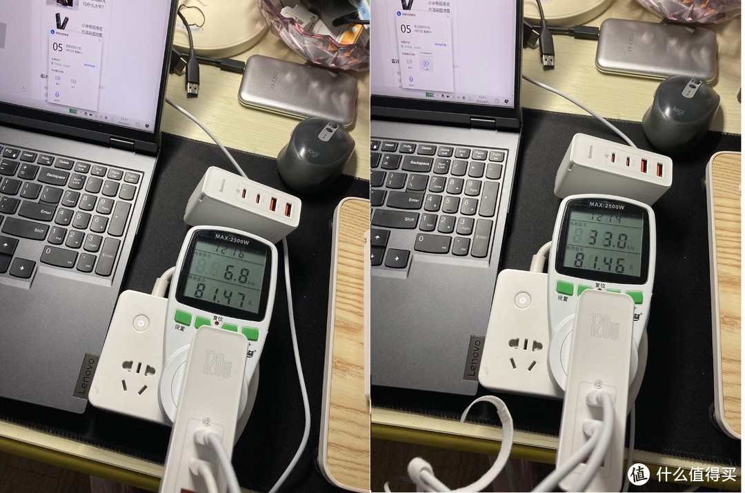 左图是充r9kp+iphone se2; 右图是充r9kp+mbp16（待机）