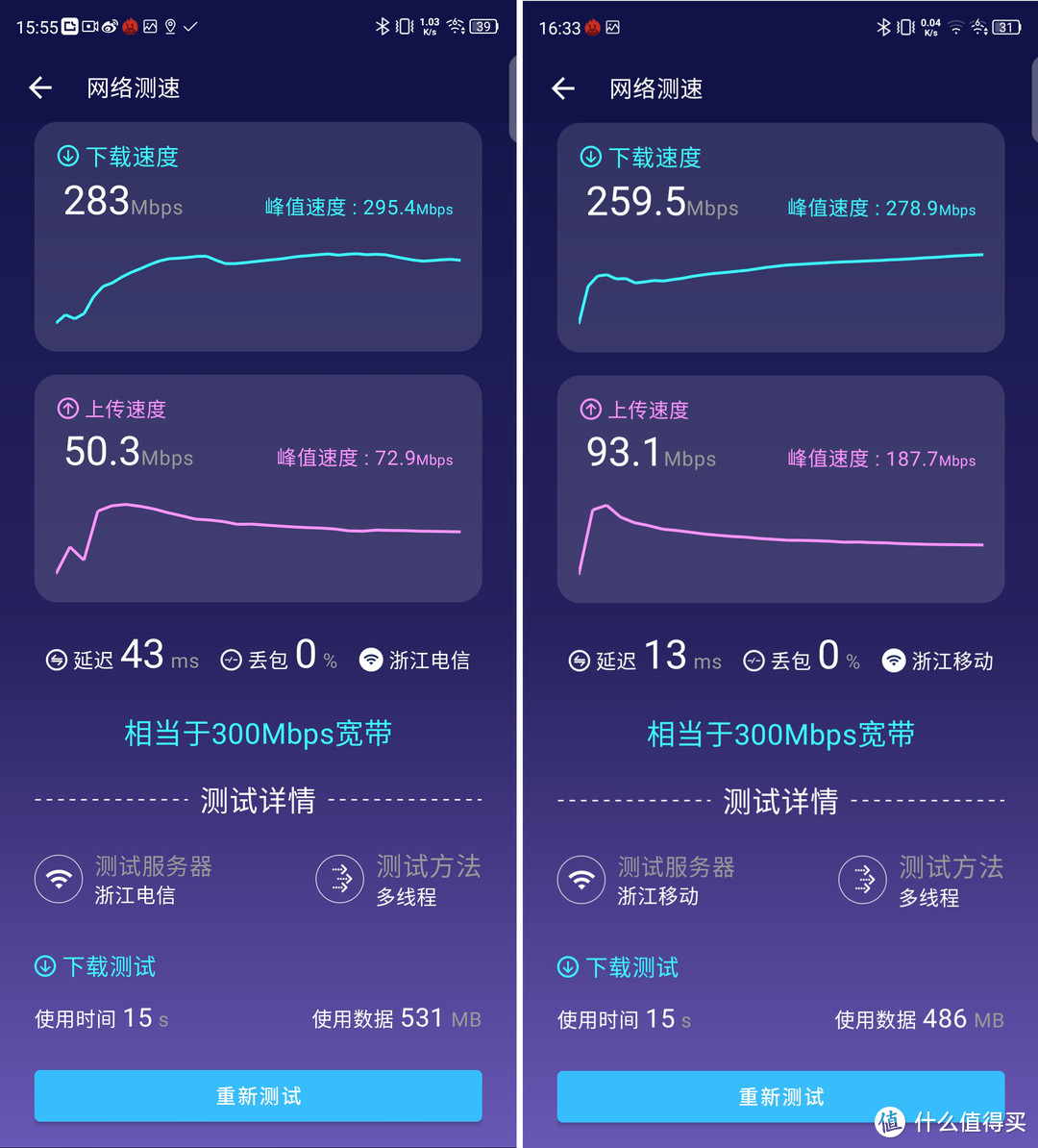 888旗舰芯片，流光溢彩的国货之光：中兴Axon 30 Pro 5G手机详细使用评测