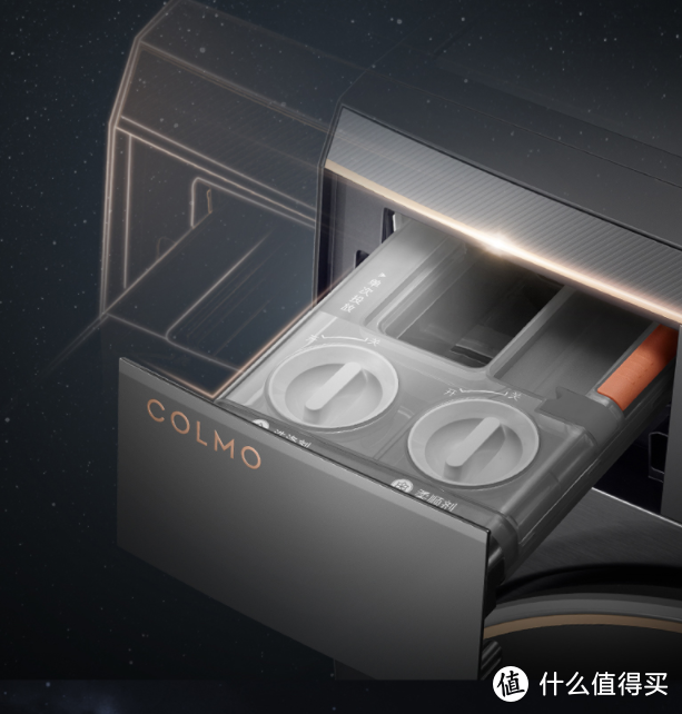 高效精准呵护衣物，享受高端快捷品质生活——COLMO星图系列10+10kg热泵洗烘套装