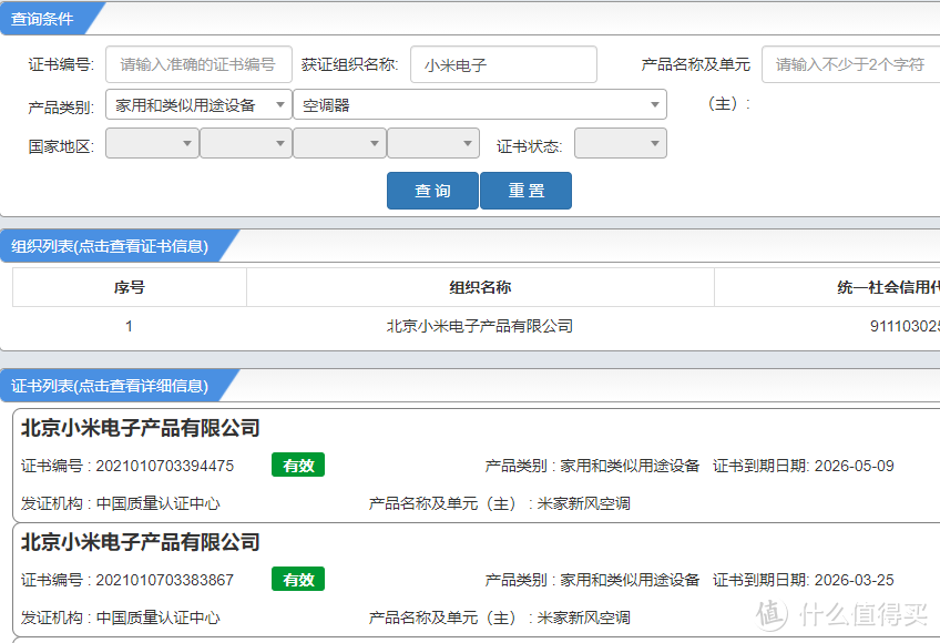 也可以直接搜型号（有时会搜不出来，因为有的是以附件形式或者单纯是网站不行？）