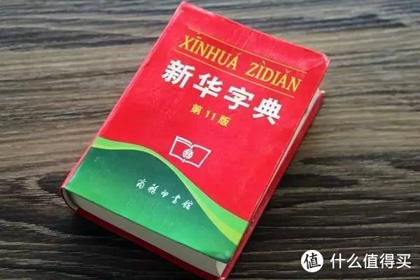 学生的高科技，功能超强大、超好玩，小寻词典笔 Aipen 3开箱测评