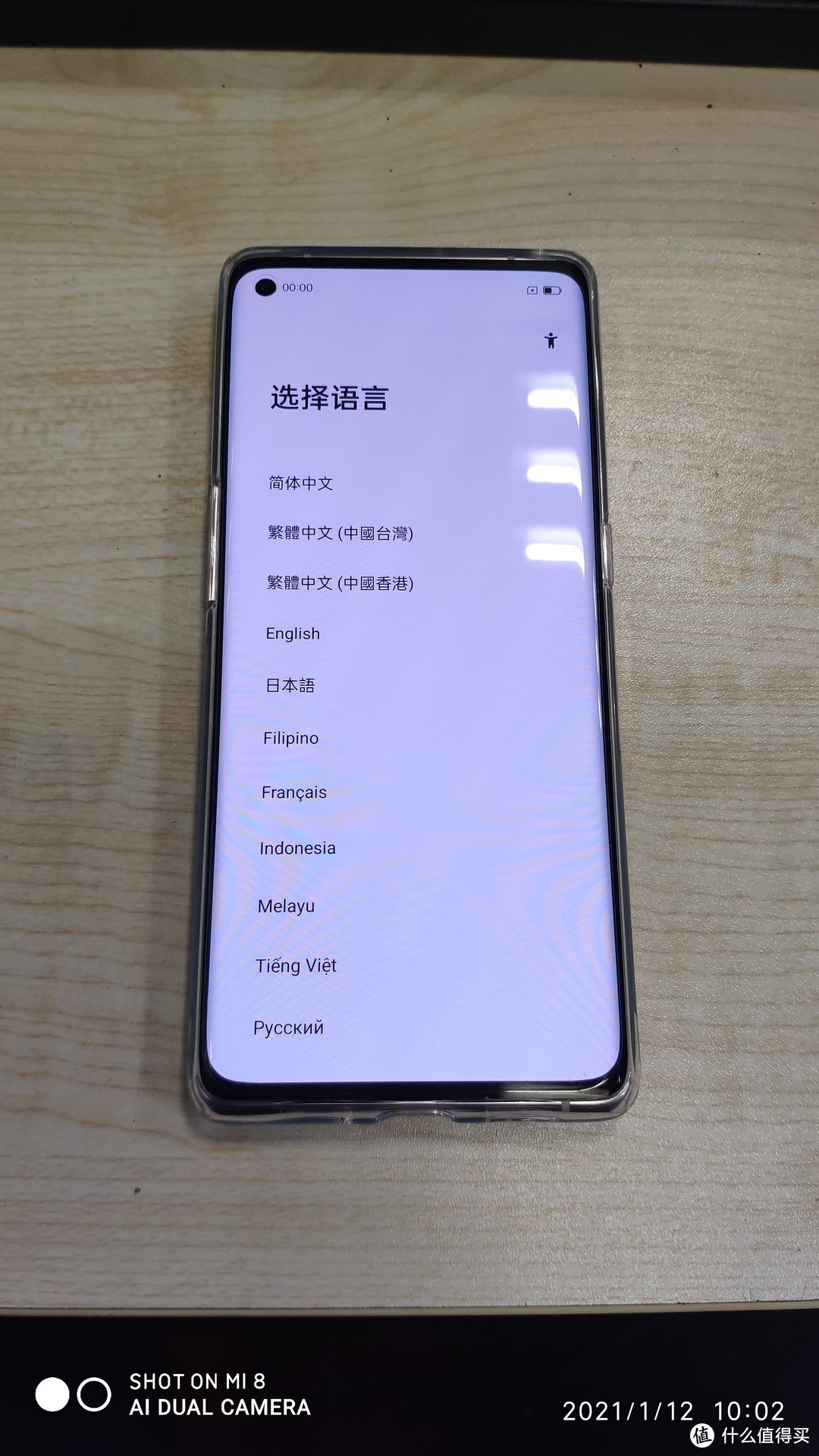 过年之前买的手机，没半年就落伍了？OPPO Reno 5 Pro+