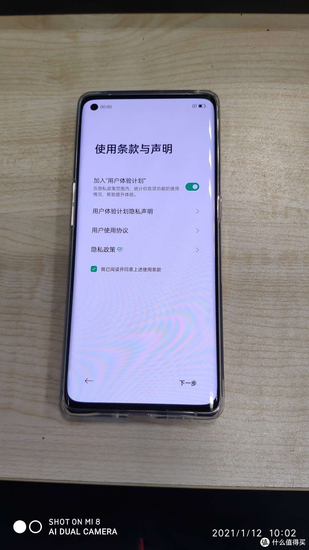 过年之前买的手机，没半年就落伍了？OPPO Reno 5 Pro+