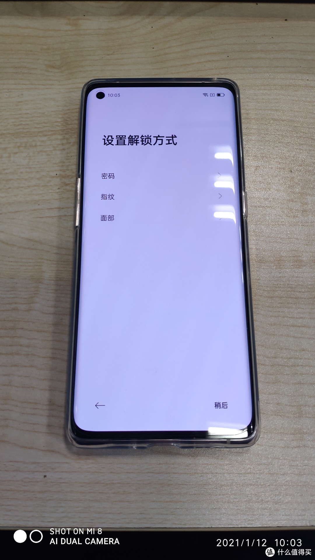 过年之前买的手机，没半年就落伍了？OPPO Reno 5 Pro+