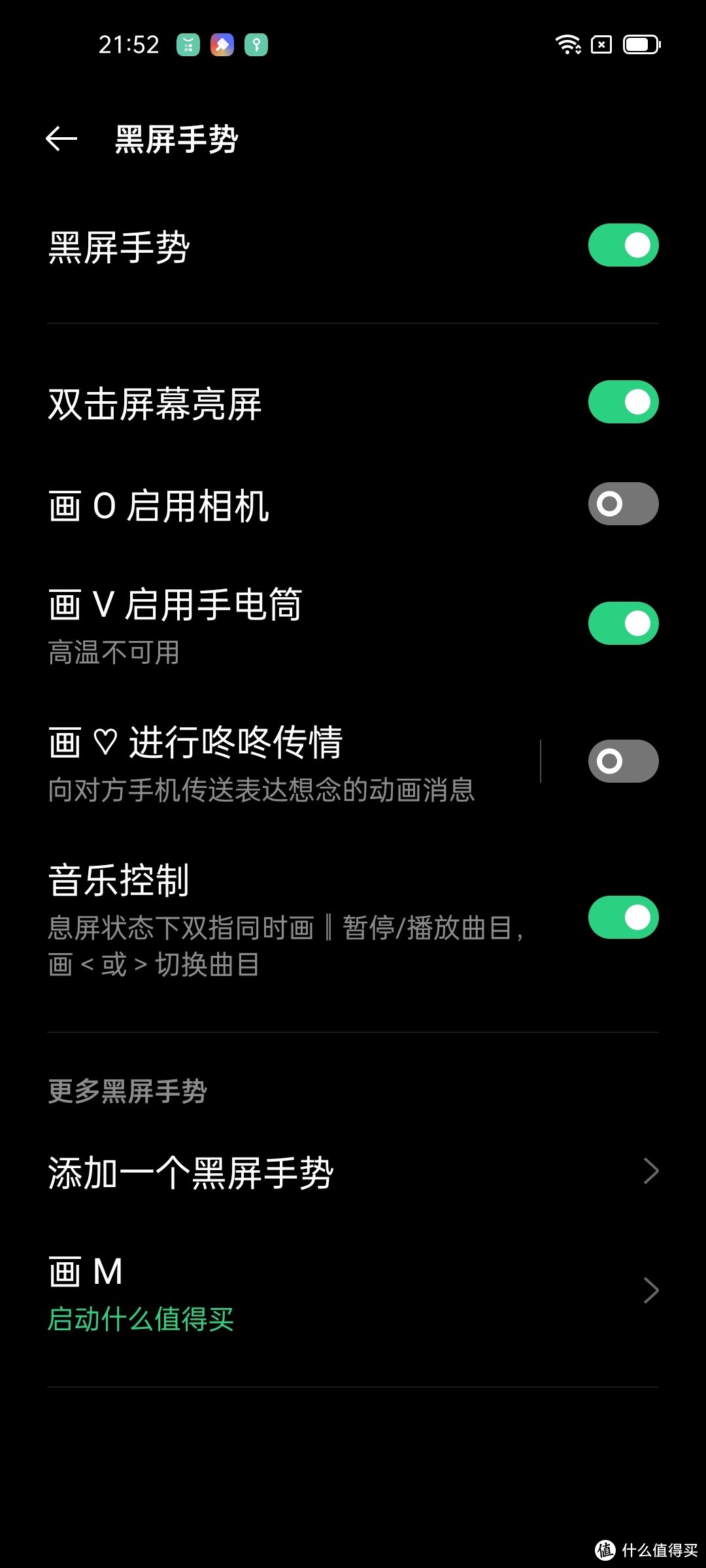 过年之前买的手机，没半年就落伍了？OPPO Reno 5 Pro+