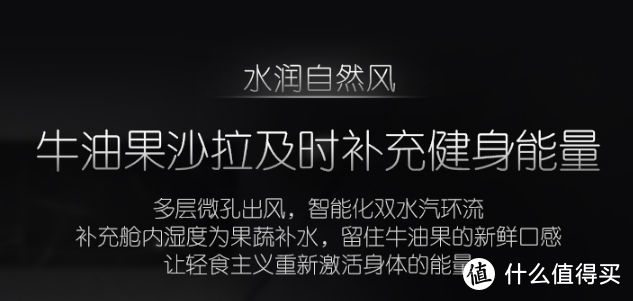 一级变频，风冷无霜，为全家人设计的冰箱——容声冰箱511L十字对开门测