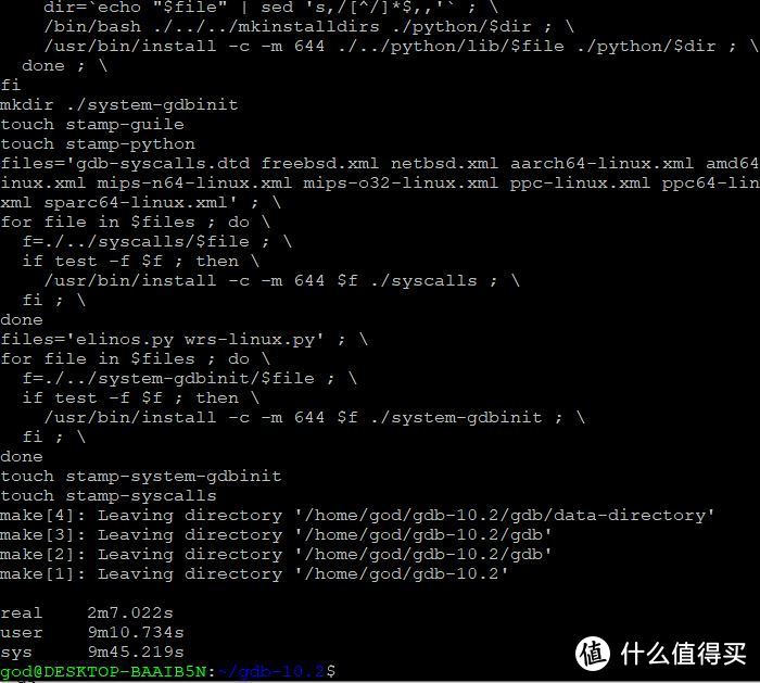 2分7秒编译完gdb10.2，12线程