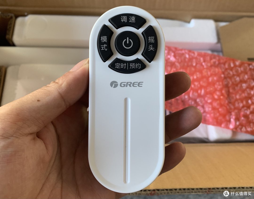 篇十:107块入手超高性价比格力7叶台地两用遥控电扇评测_电风扇_什么