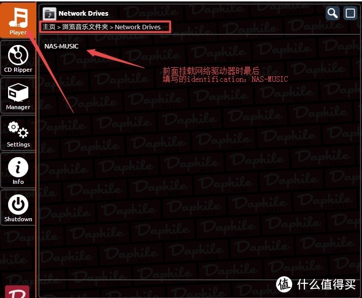 Unraid驱动板载声卡直接输出音源，daphile音乐服务器详细安装配置应用-对上篇文细化