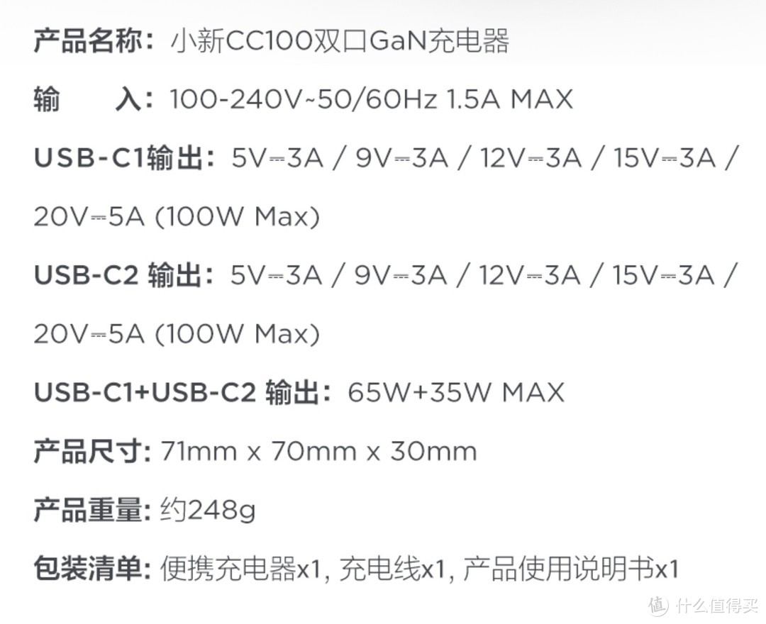 联想CC100极限负载评测+诱骗输出P52供电使用