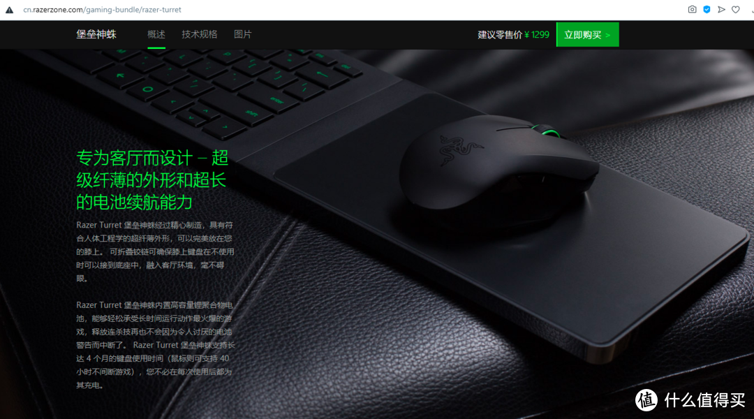 如何评价RAZER新八岐大蛇鼠标？