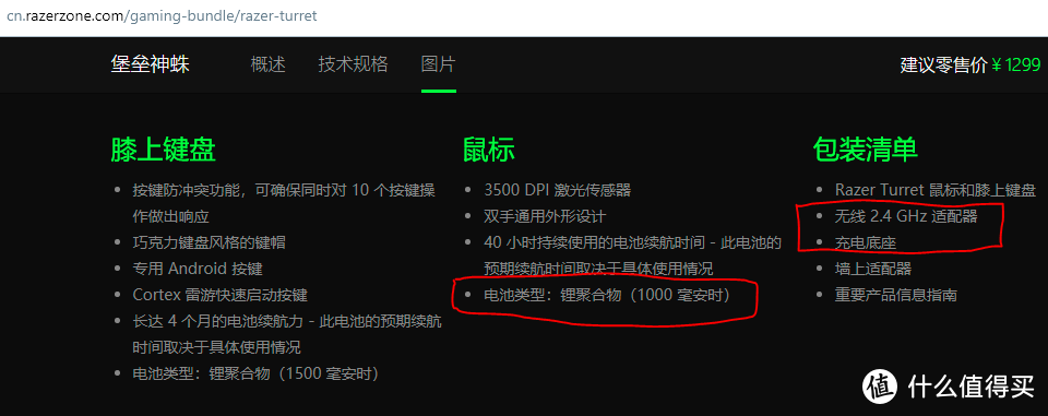 如何评价RAZER新八岐大蛇鼠标？