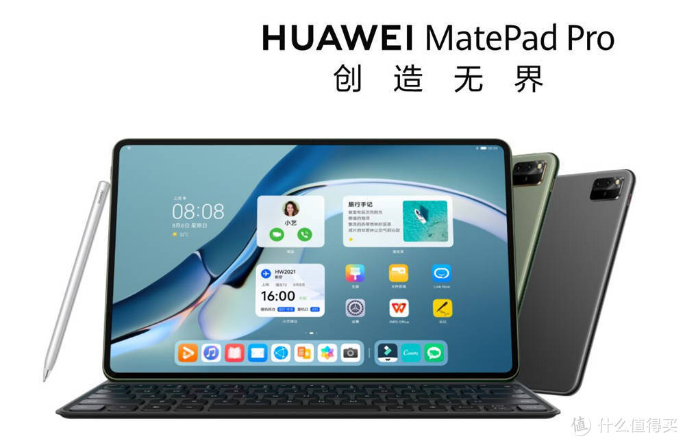 突破传统平板设计，华为MatePad Pro来了，网友：这才叫创新