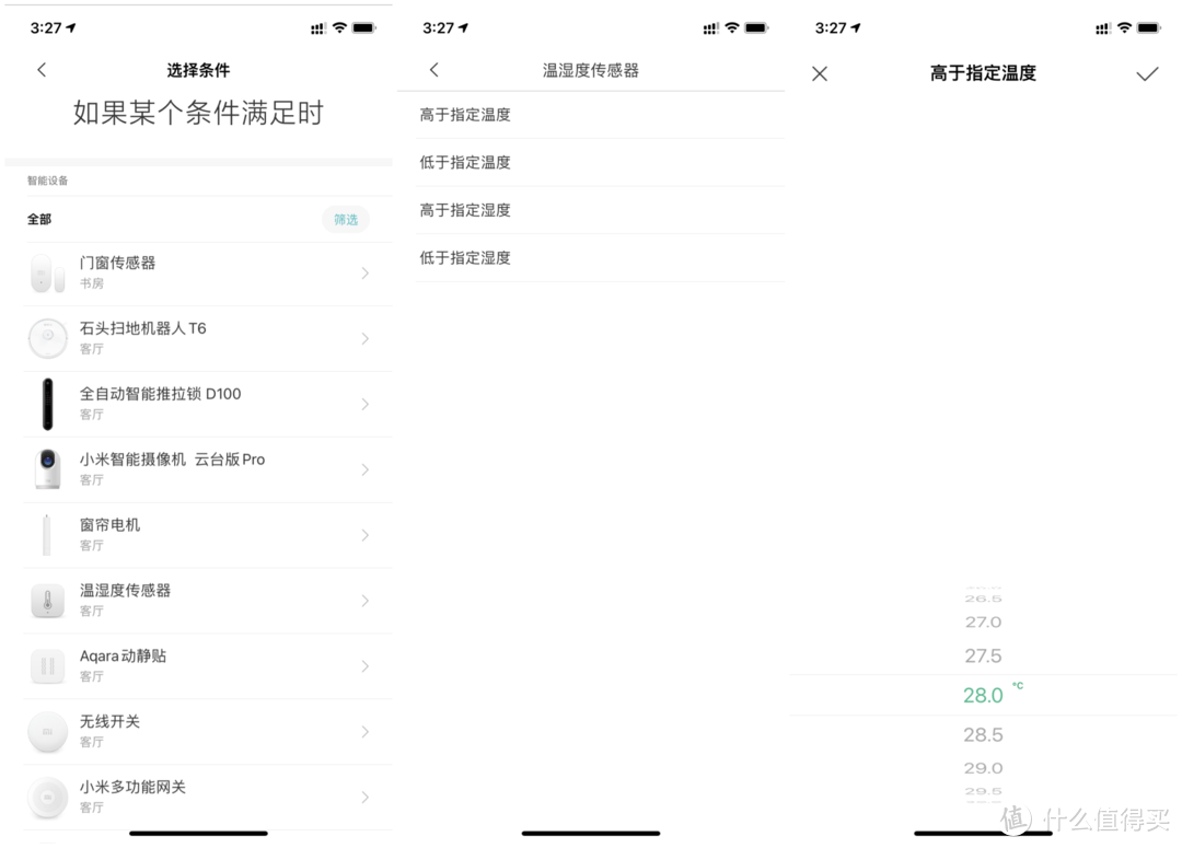 小米智能家居如何在炎炎夏日玩出新意？实战空调伴侣+窗帘电机