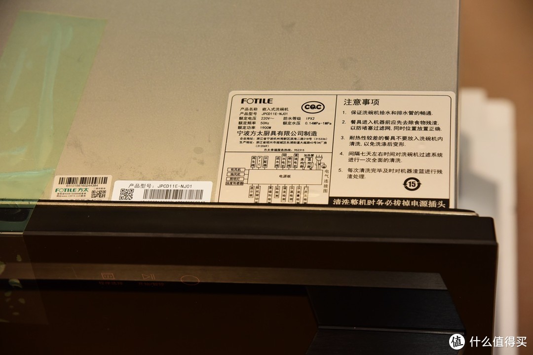 消毒柜换洗碗机！拼了，我买了2000块的ATP测试仪—方太NJ01洗碗机民间专业评测！