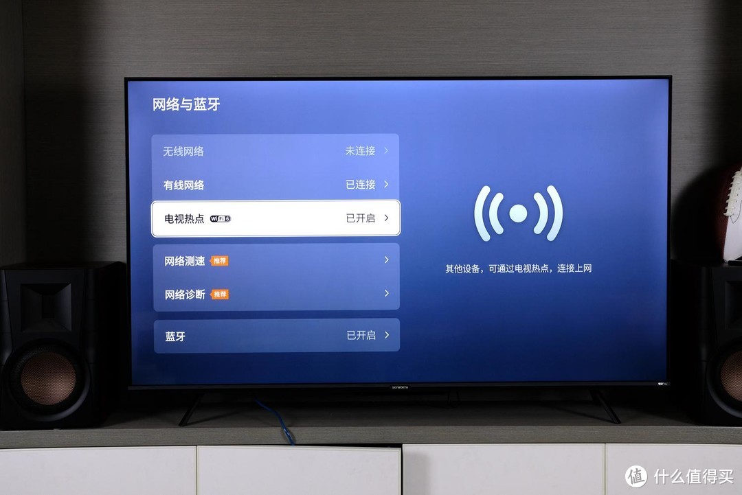 这也许是2021年最值得入手的电视：创维Wi-Fi6护眼智慧屏A5 Pro