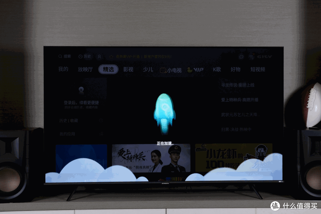 这也许是2021年最值得入手的电视：创维Wi-Fi6护眼智慧屏A5 Pro