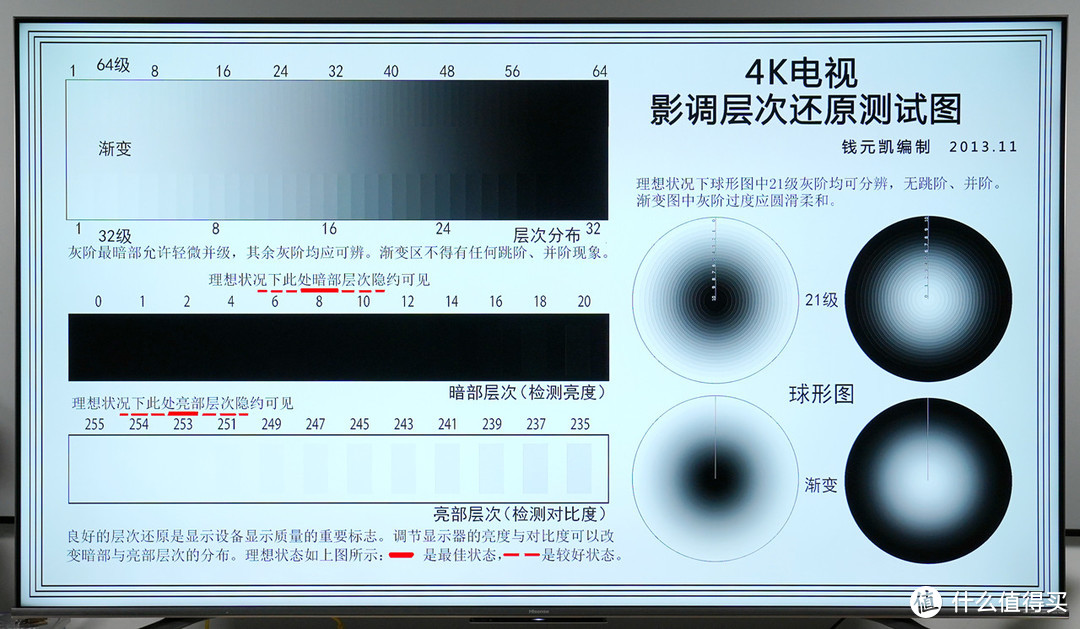 实拍图