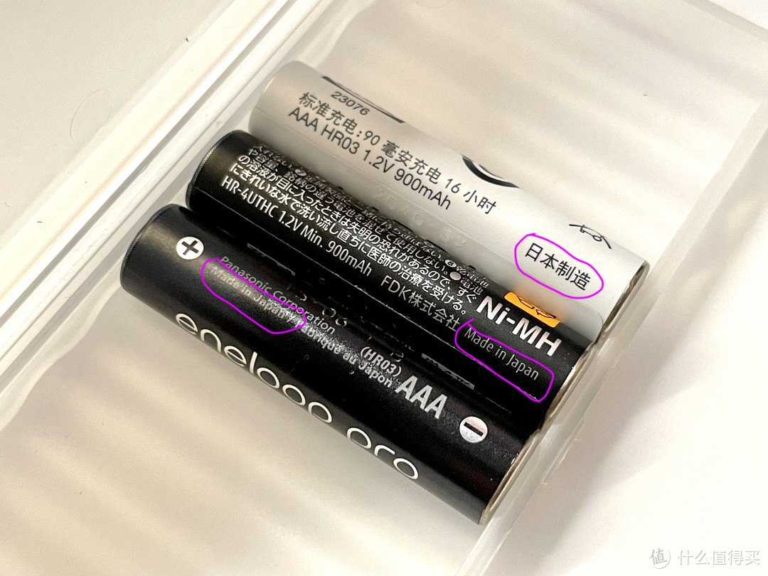 618高性能超值充电电池购买指南