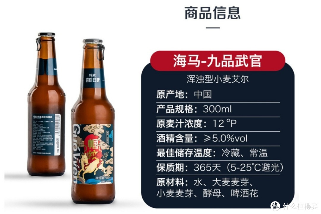 推荐3款“国产”精酿啤酒，都是无大米的良心好啤，关键好喝不贵