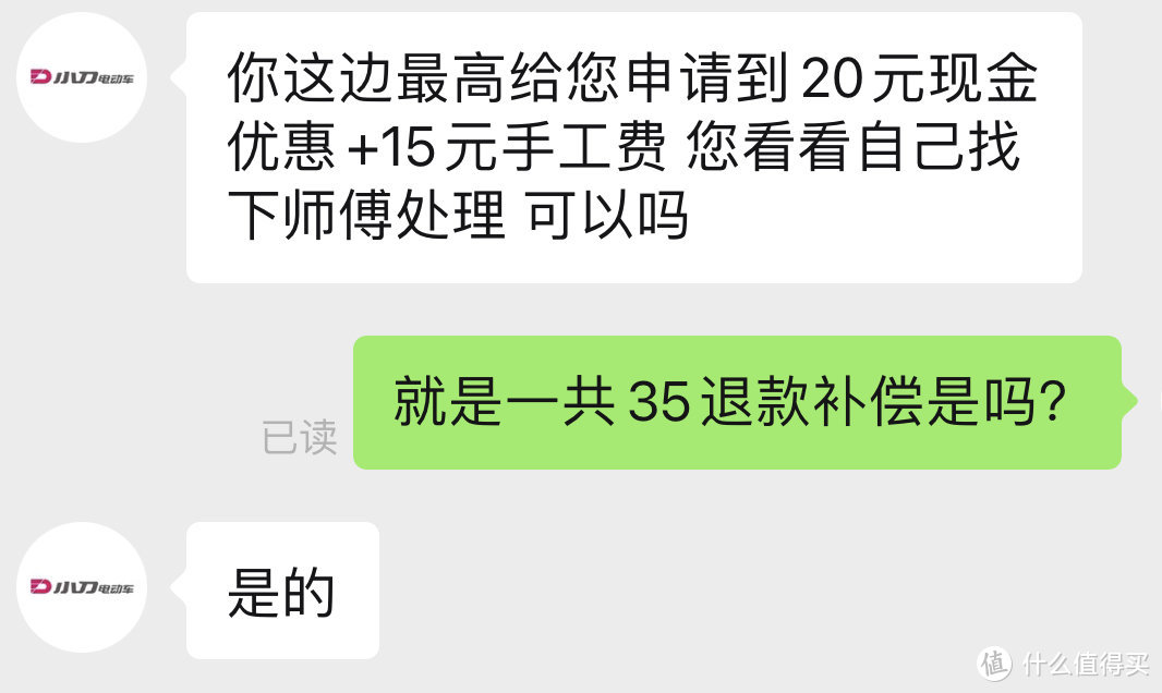 618大促期间在拼夕夕（爹爹）买了辆车