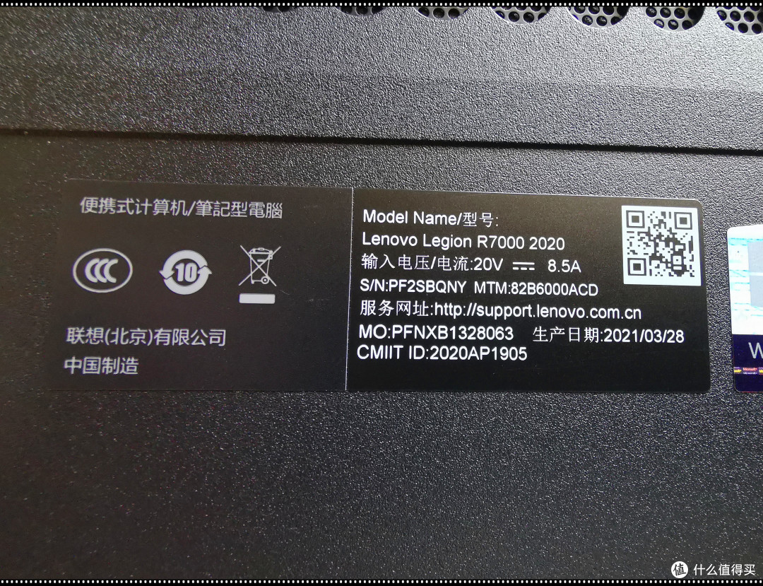 铭牌显示机器2021 0328生产还是很新鲜的