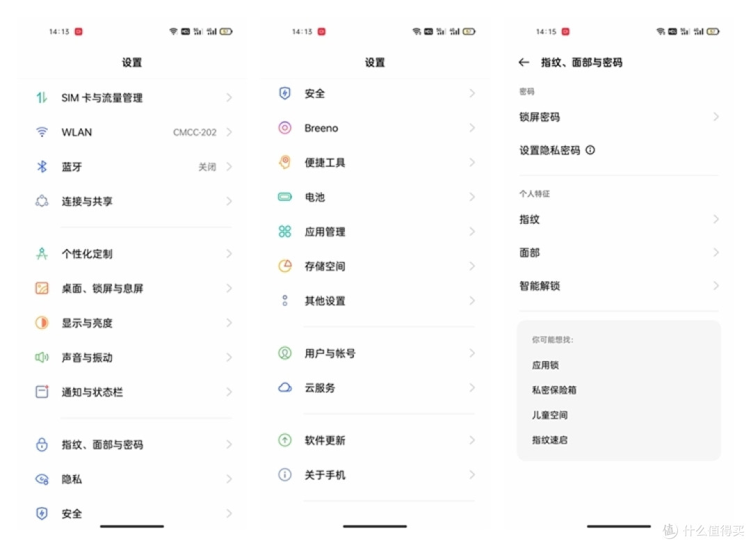 ai美颜绝绝子有ta不用化妆啦opporeno6pro手机评测