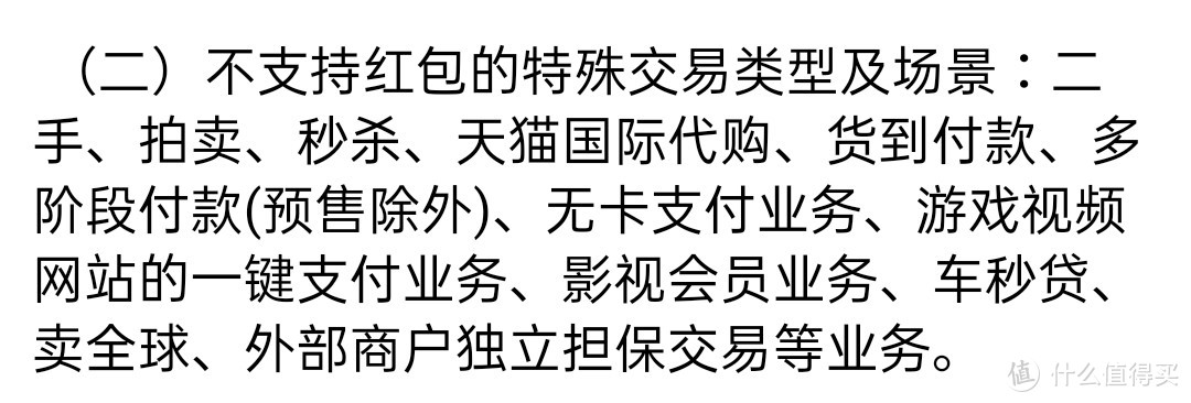 淘宝省钱卡到底值不值？半年多使用感受告诉你