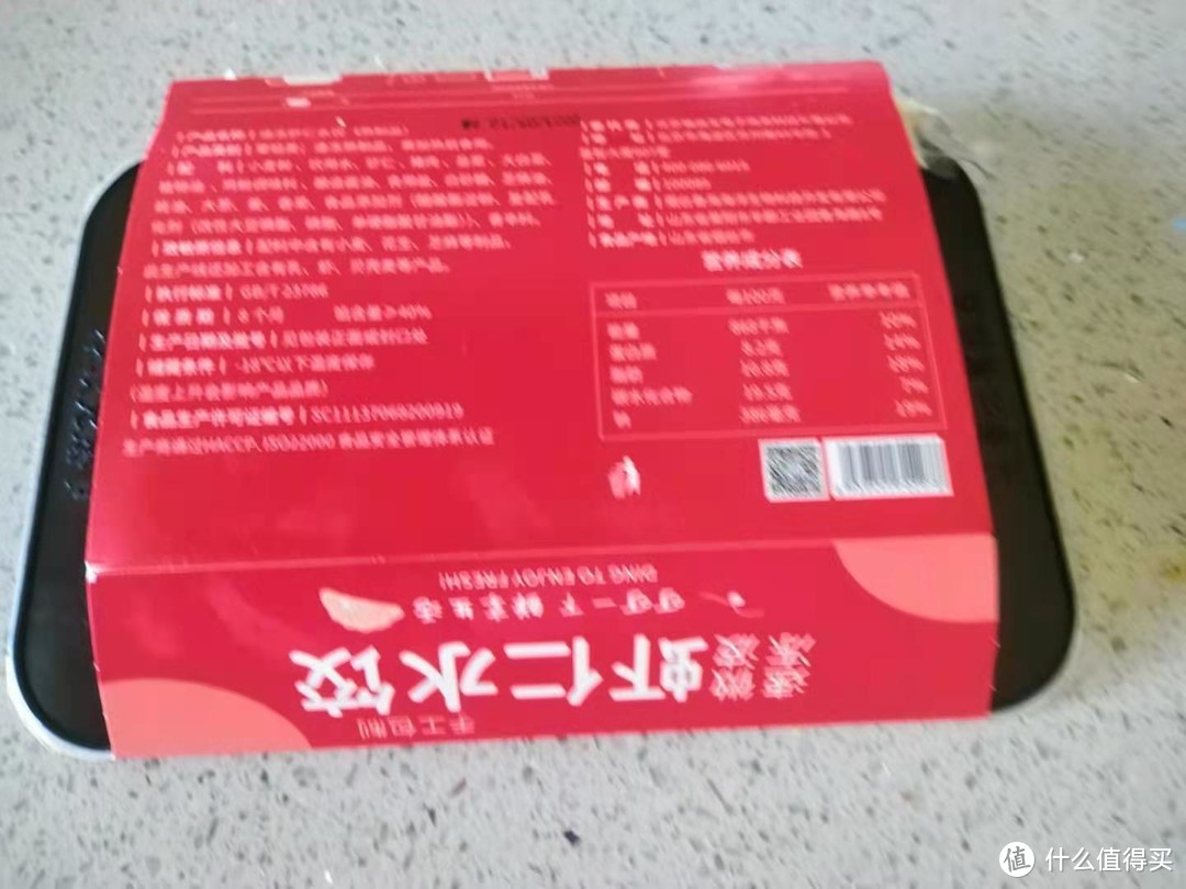 “进击”的传统美食——福迪宝微波系列水饺鳗鱼饭礼盒测评
