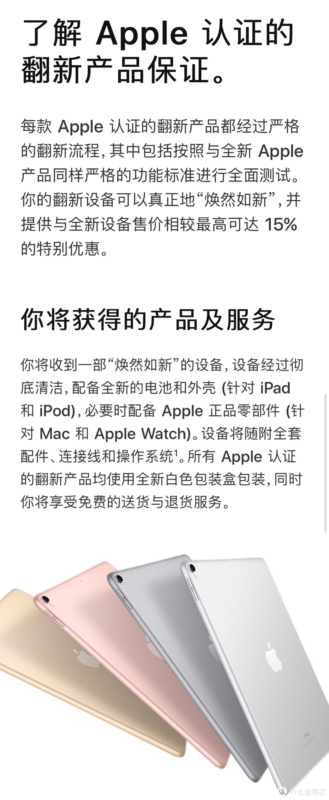 外观vs SSD读写数据——macbook air官翻机翻车小记