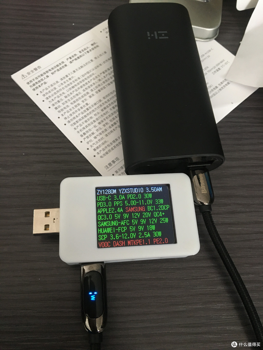 数码玩具篇篇二紫米10000mah移动电源mini高配版02日常开箱