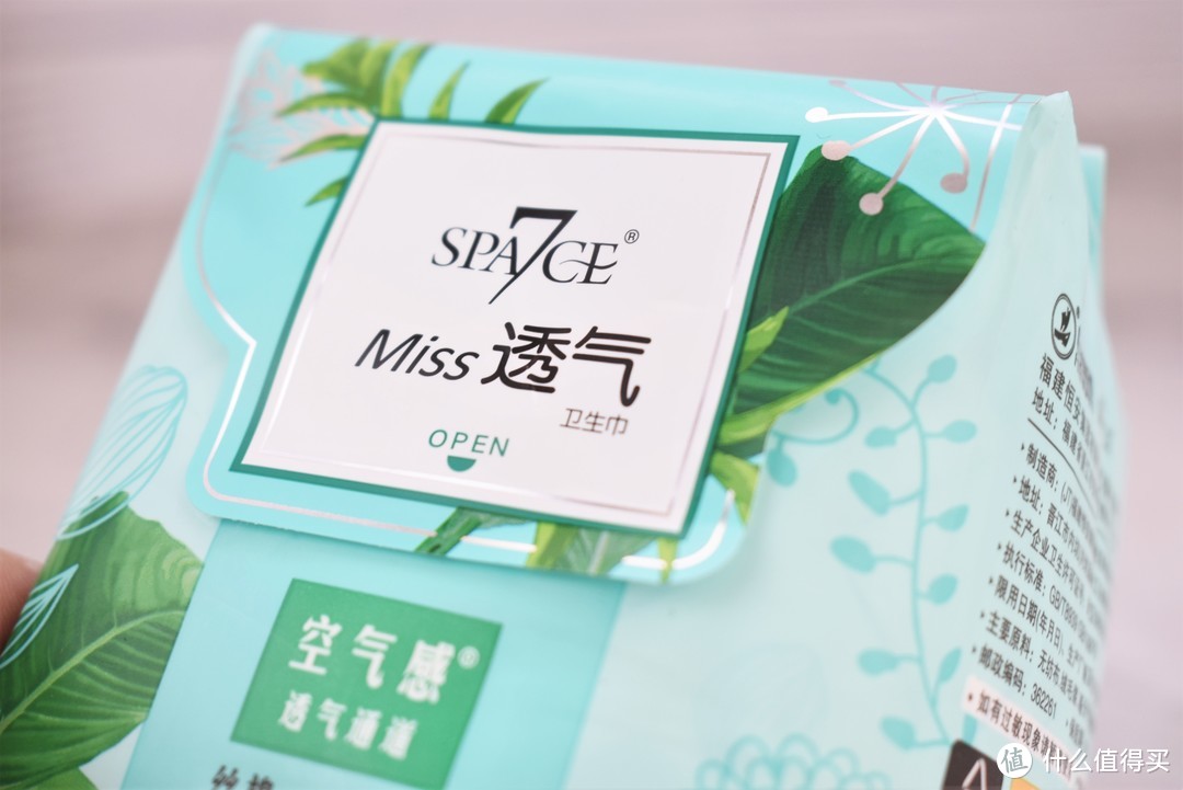 空气感姨妈巾了解下，让夏日的你彻底清爽！SPACE7 MISS 极薄透气日用卫生巾上手