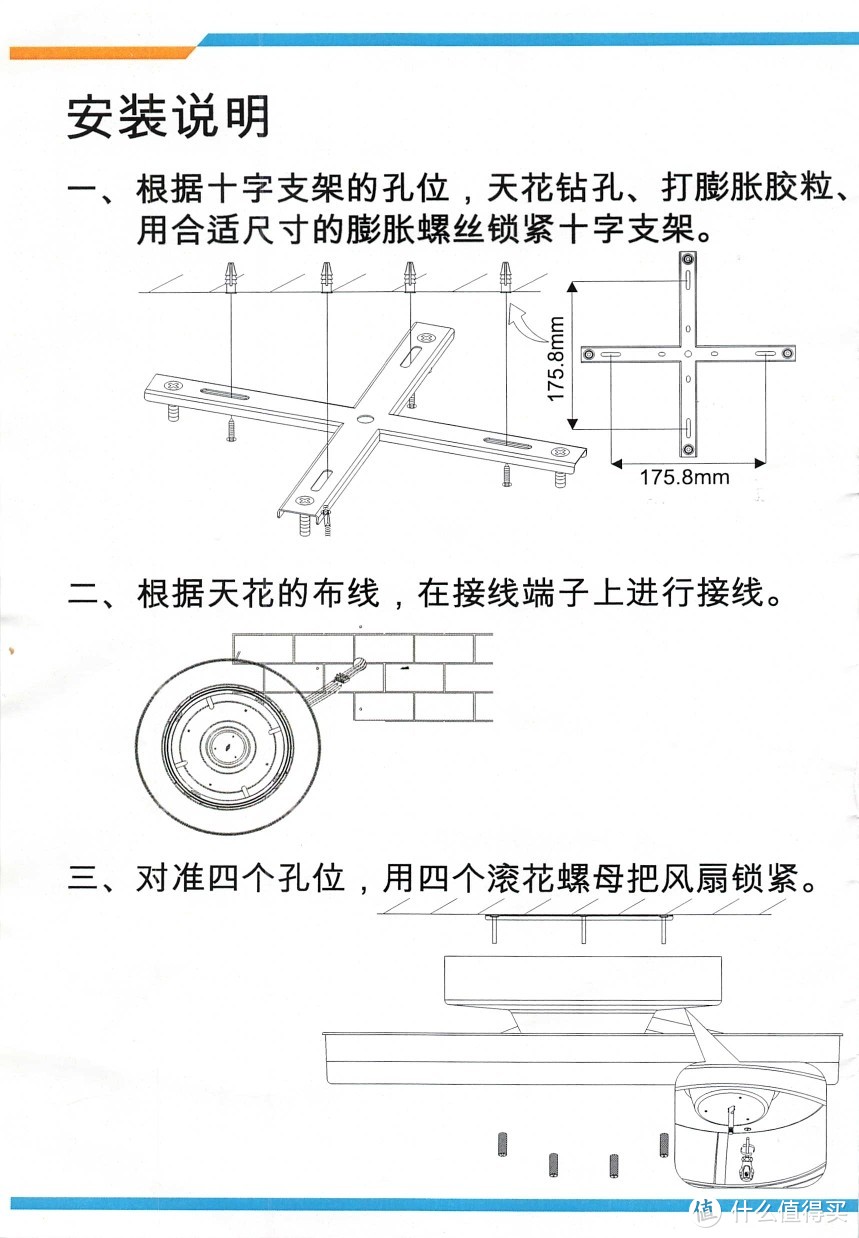 最美的风扇灯，慧作风扇灯吊扇灯电风扇灯 卧室客厅房间冬夏换气扇