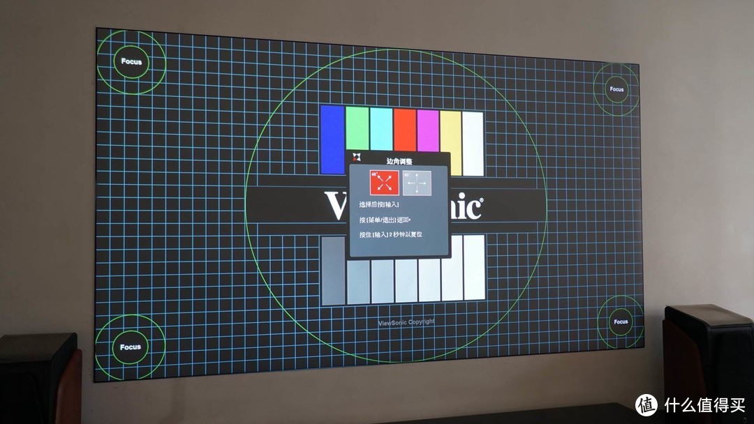 投影仪选4K DLP还是3LCD？优派PX701-4K Pro与爱普生CH-TW5700对比评测