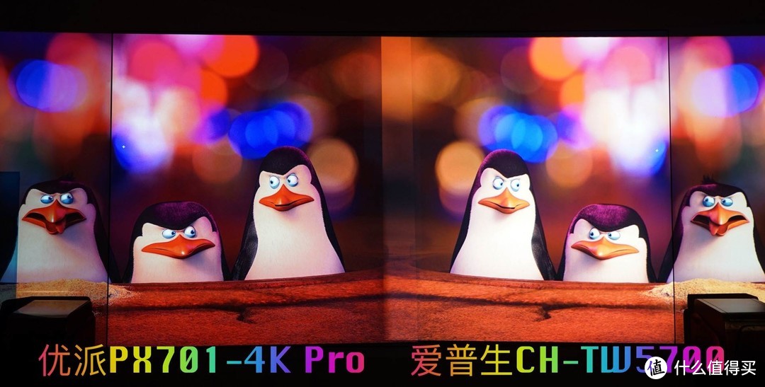 投影仪选4K DLP还是3LCD？优派PX701-4K Pro与爱普生CH-TW5700对比评测