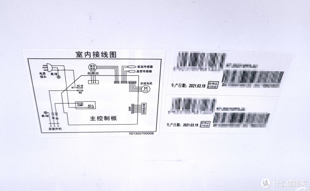 618剁手分享，高性价比的云米空调换新记录