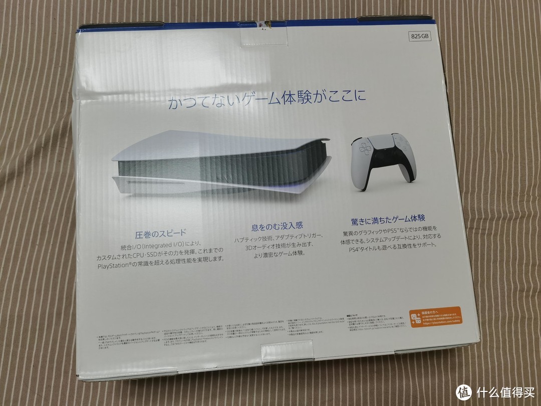 国行PlayStation5发售竟然引起了新一波的涨价热潮，赶在618前入手了日版光驱版 简晒