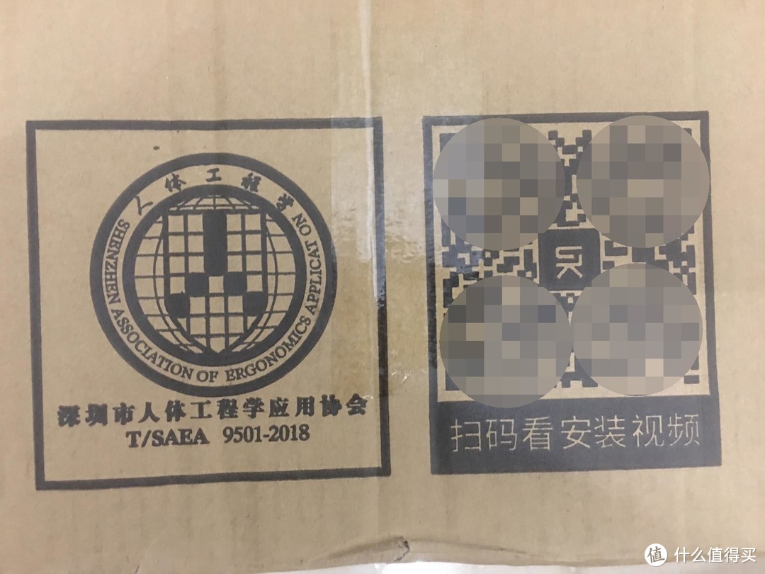 采购清单 波折的电脑椅选购 西昊 M18 电脑椅