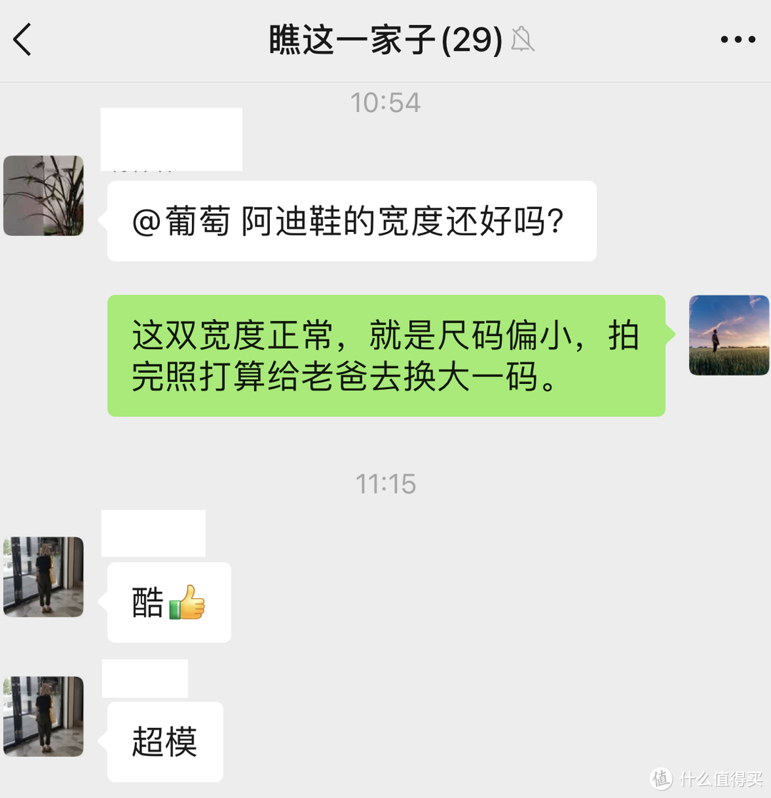 入手4个品牌6件单品，这个父亲节把70岁老爸打扮成了“男模”