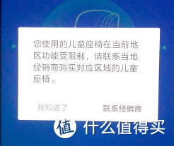 接入华为Hi link生态，网红款“全能选手”360智能通风儿童座椅