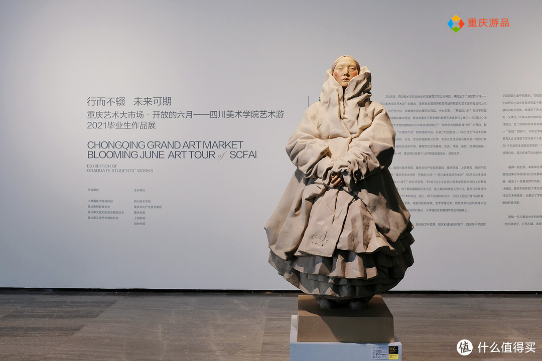 重庆高校图鉴：身在山城的川美，毕业作品展成为最好的招生简章