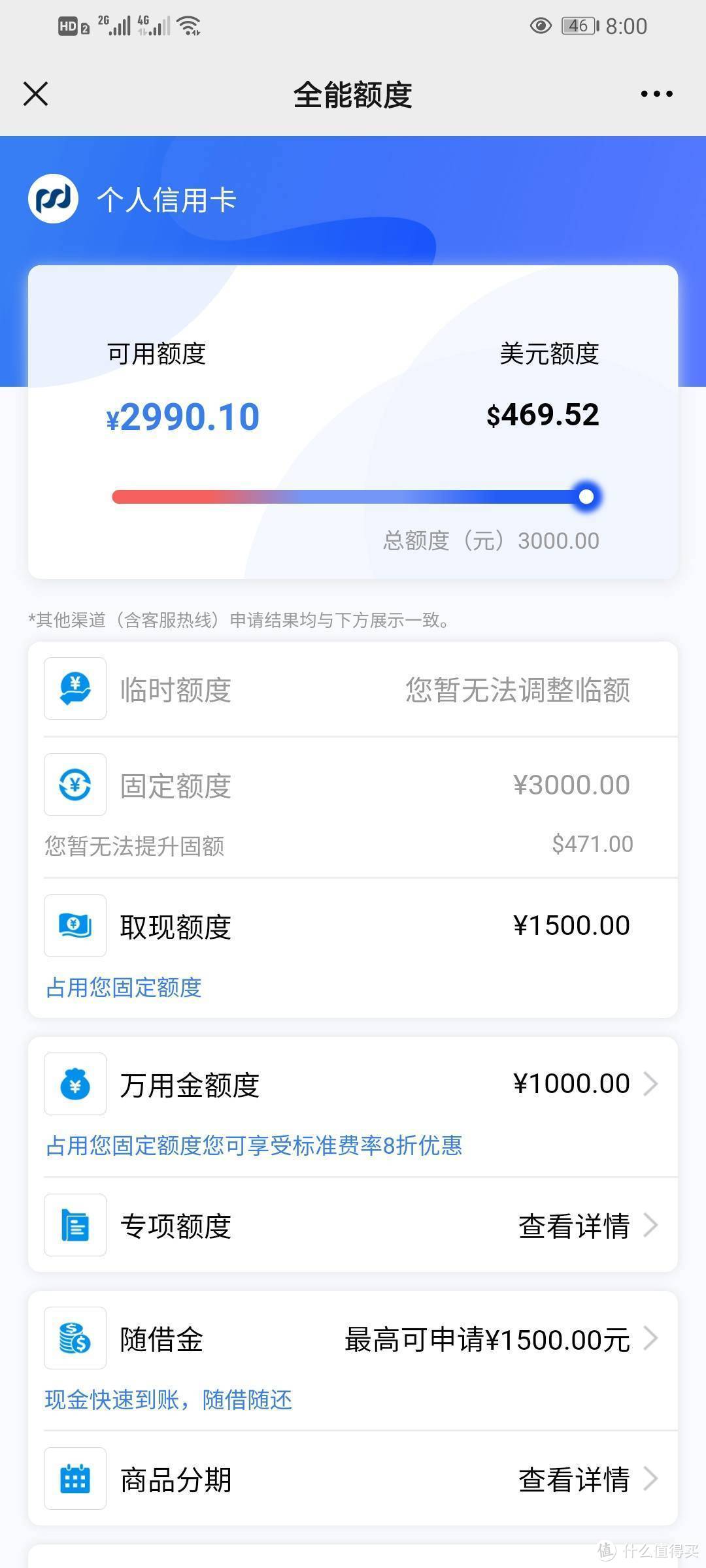 近期银行信用卡放水汇总！征信花也可下卡，额度50000！